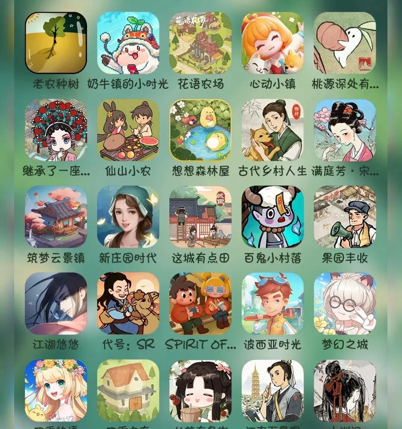 目前流行的经营类手游有哪些？哪款最好玩？
