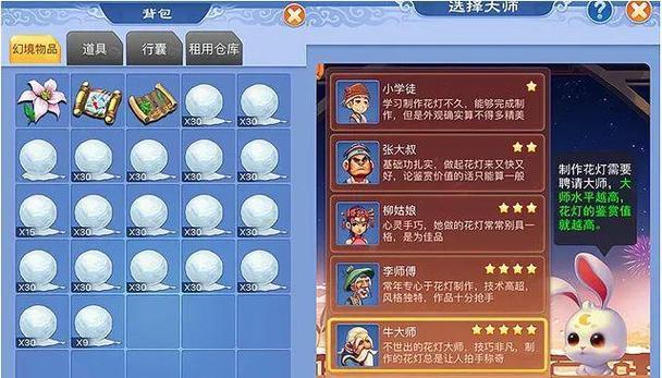 梦幻西游元宵怎么转换属性？转换属性的最佳时机是什么？