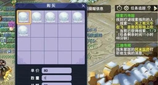 梦幻西游元宵怎么转换属性？转换属性的最佳时机是什么？