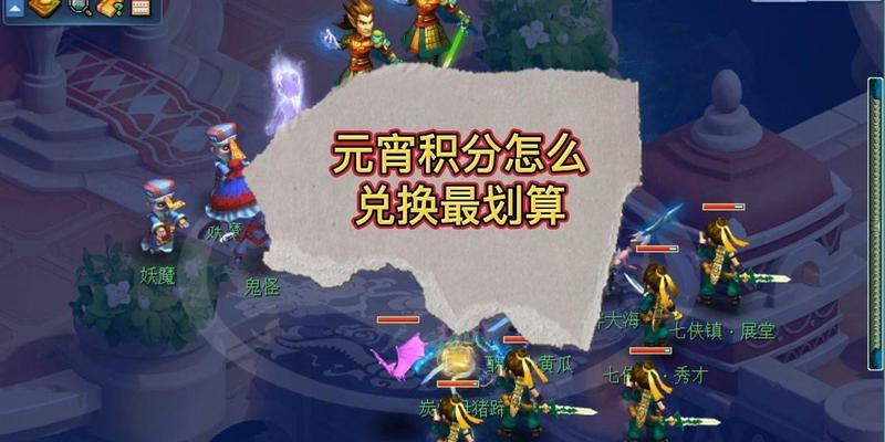 梦幻西游元宵怎么转换属性？转换属性的最佳时机是什么？