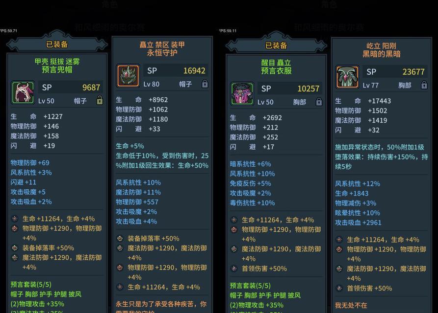 问道深渊快速获得宝宝的方法是什么？