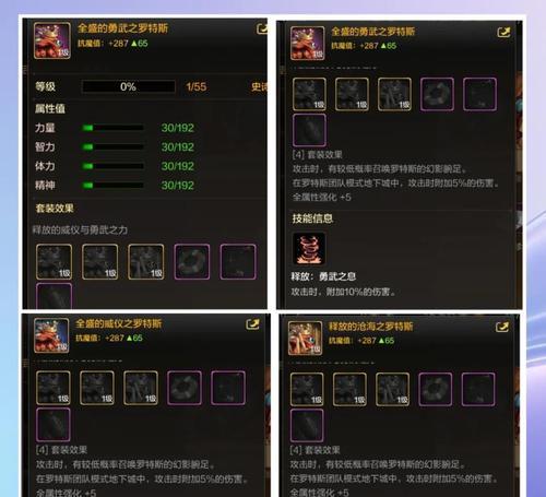dnf手游灵跃币宠物选择标准是什么？