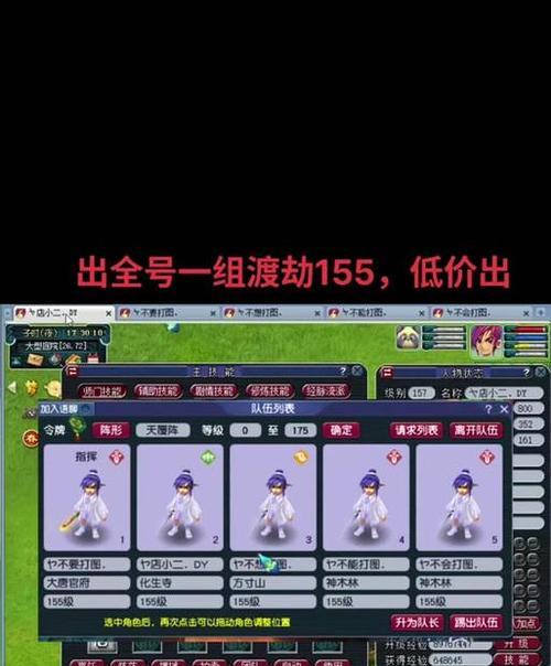 梦幻西游界面消失的常见原因及恢复方法？
