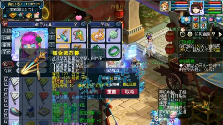梦幻西游129级推土机的售价是多少？