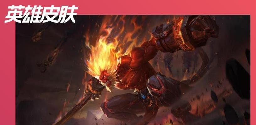 猴子手游联盟皮肤种类有哪些？如何获取？