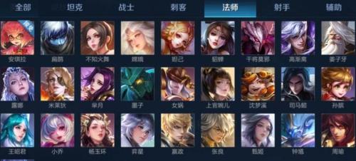 王者荣耀中贡献分如何查询？查看贡献分有什么好处？