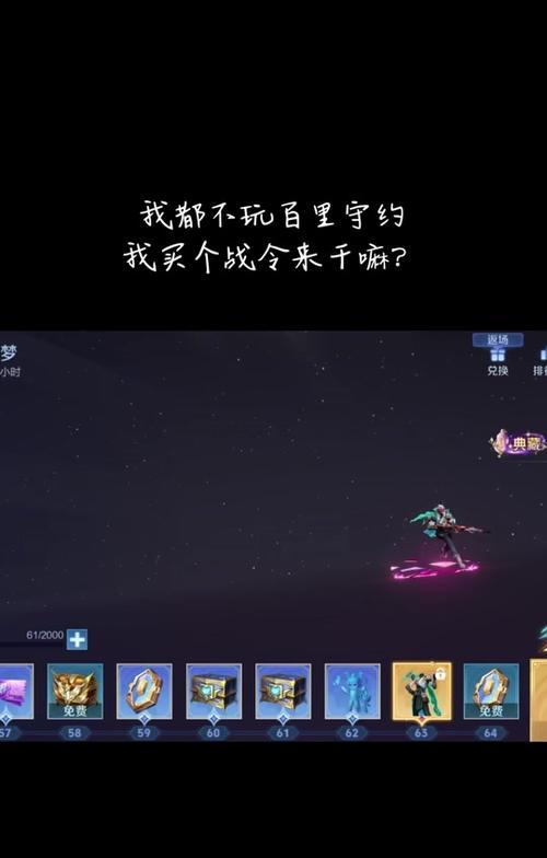 王者荣耀中贡献分如何查询？查看贡献分有什么好处？