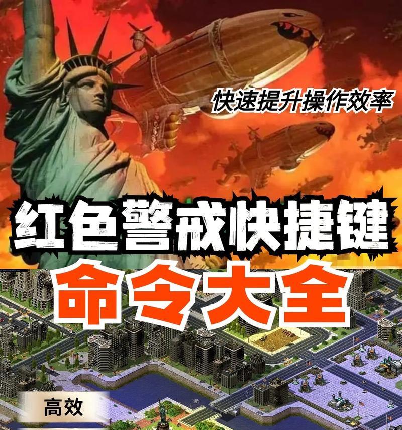 红警总统抓捕攻略：有效方法是什么？