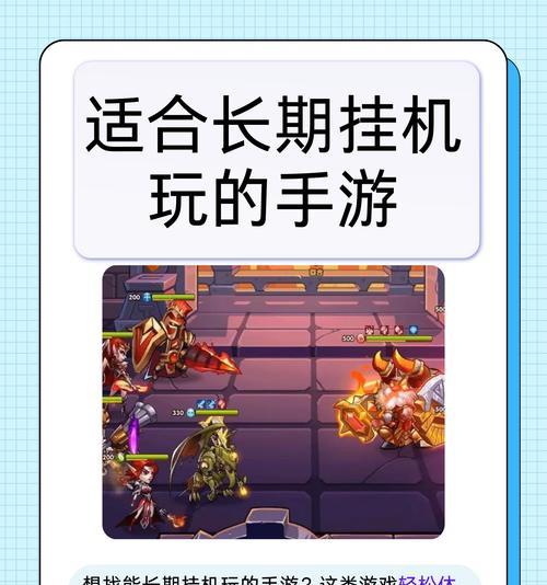 哪款手游更适合长期玩？