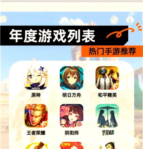 哪款手游更适合长期玩？