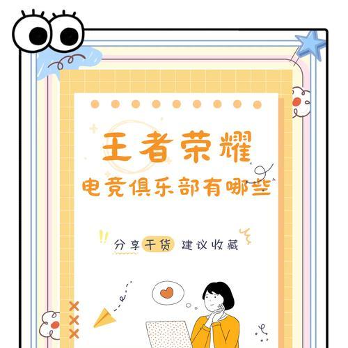 手游电竞有哪些热门赛事？如何参与手游电竞？