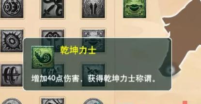 梦幻西游145级通刷修炼要求是什么？