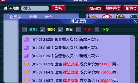 梦幻西游中如何进行点卡的销售？