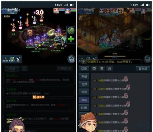 梦幻西游如何在手机上进行游戏？