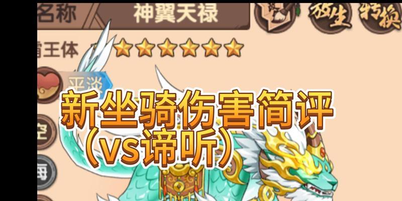 魔兽世界中天禄坐骑的获取方法是什么？需要满足哪些条件？