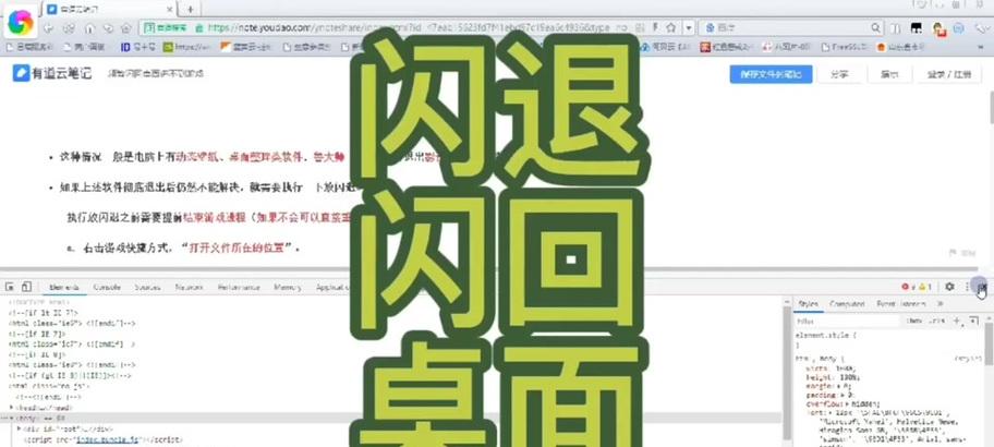 红警游戏闪退问题如何解决？