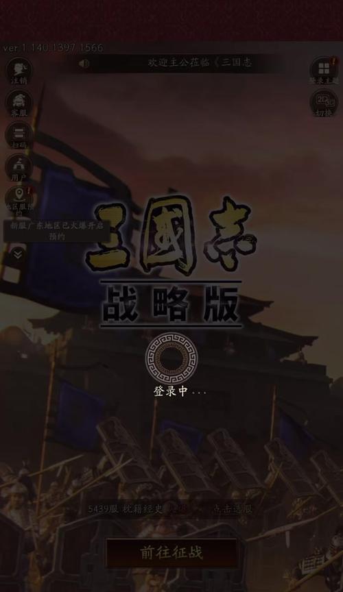 三国13中俘虏的处理方法是什么？