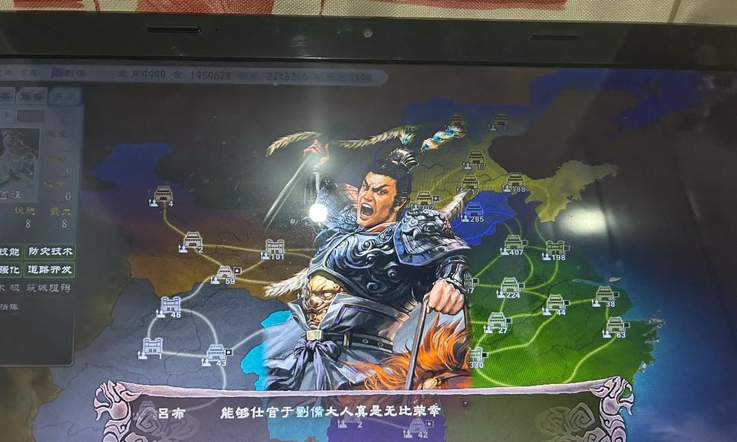 三国13中俘虏的处理方法是什么？