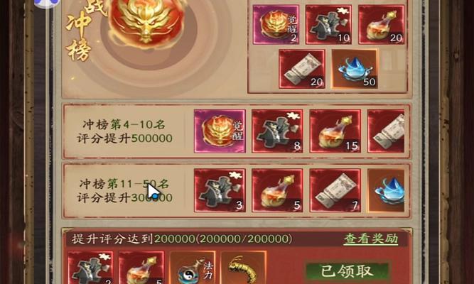 问道游戏中如何三开挑战战神？
