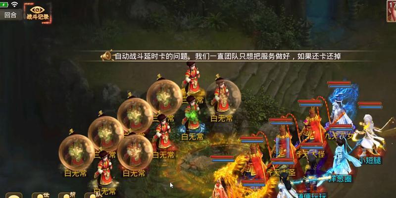 问道游戏中如何三开挑战战神？
