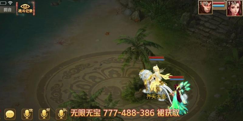问道游戏中如何三开挑战战神？