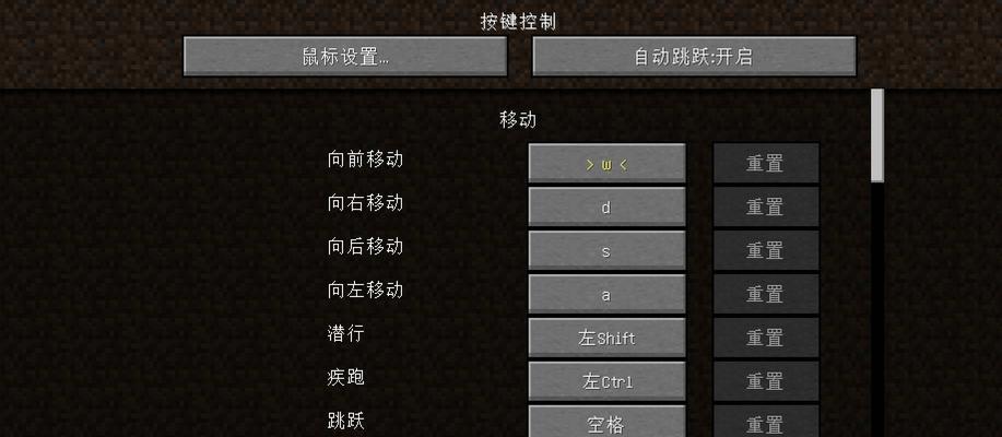 我的世界怎么保存自己的？保存游戏的方法和步骤是什么？