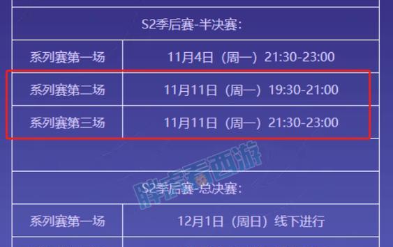 梦幻西游老三梧桐大战的费用是多少?