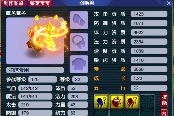梦幻西游经典冥想出狱的正确玩法是什么？有哪些技巧？