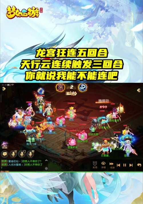 梦幻西游经典冥想出狱的正确玩法是什么？有哪些技巧？