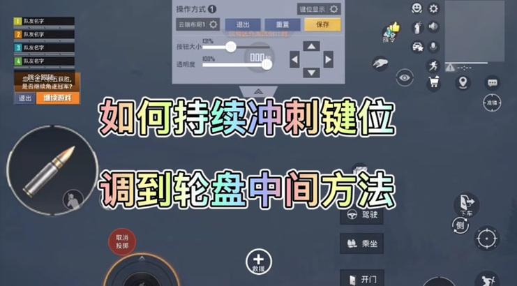 绝地求生竞技模式开启步骤是什么？