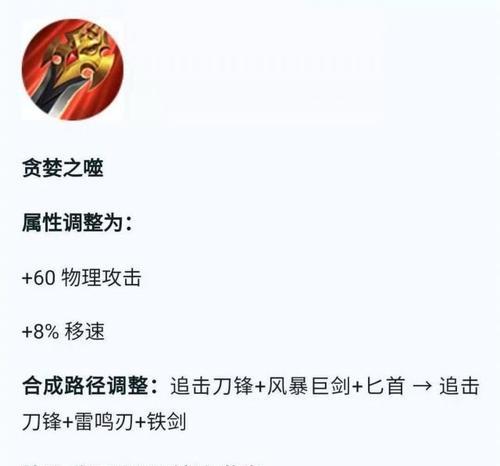 王者荣耀名刀的威力如何？名刀在战斗中的作用是什么？