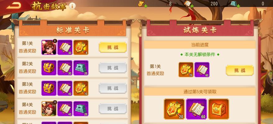 三国杀小米游戏四折券如何获得？有什么条件？