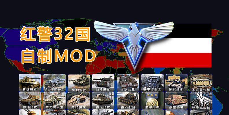 红警在欧美国家怎么玩？有哪些特别的玩法？