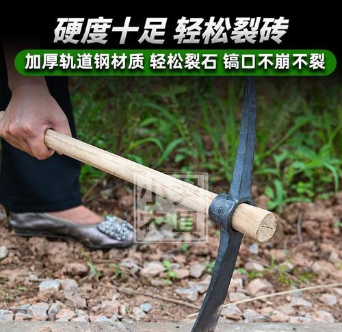 制作镐子的材料和步骤是什么？