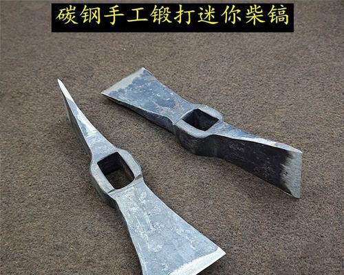 制作镐子的材料和步骤是什么？