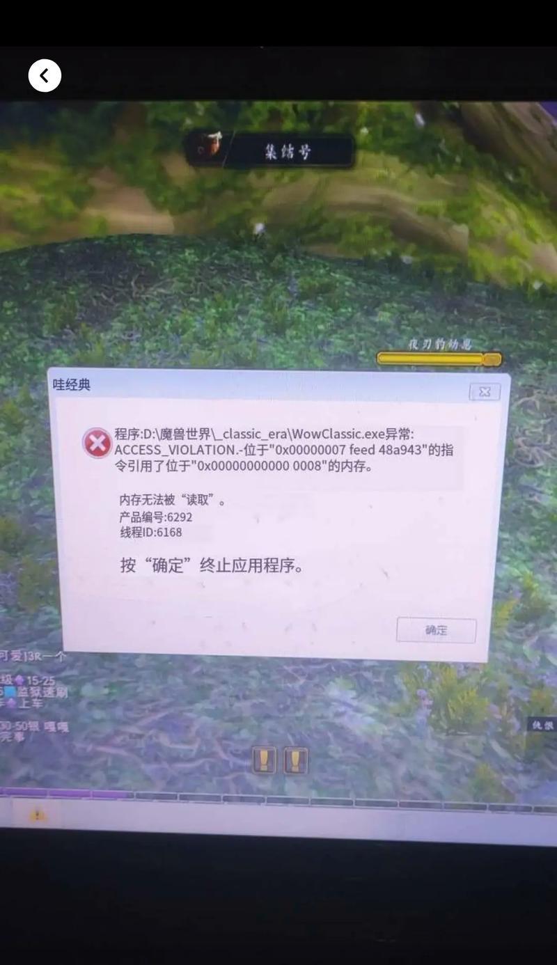 魔兽世界内存占用高怎么优化？有哪些解决方法？