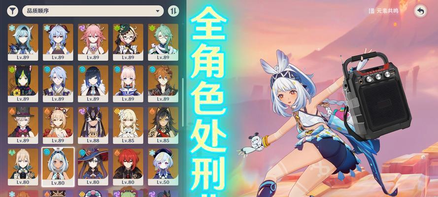 原神伙伴合集如何查看？在哪里可以找到原神伙伴合集？