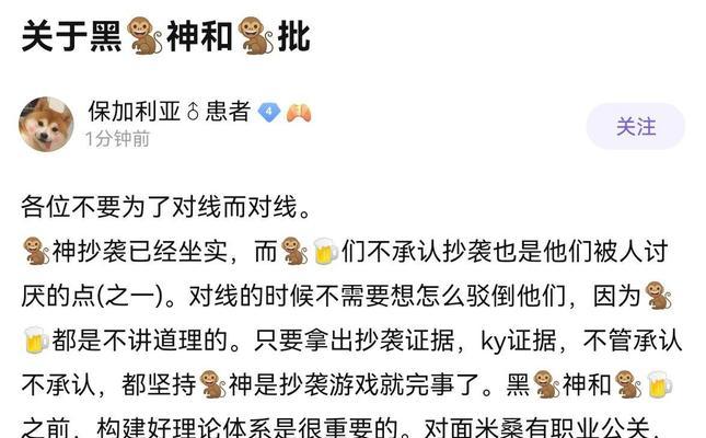 原神失败后如何称呼玩家？