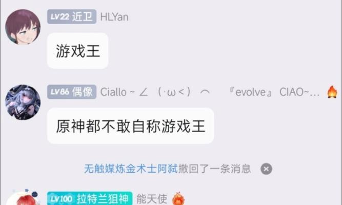 原神失败后如何称呼玩家？