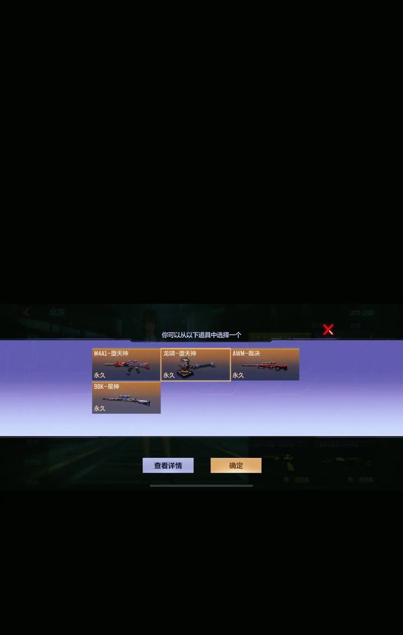 cf手游旧兵场历史自选卡哪个更好？自选卡的选择建议是什么？