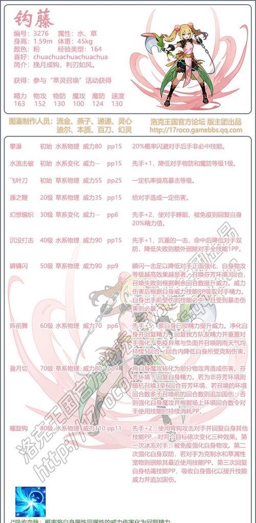 洛克王国中如何提升威力？提升威力的方法有哪些？
