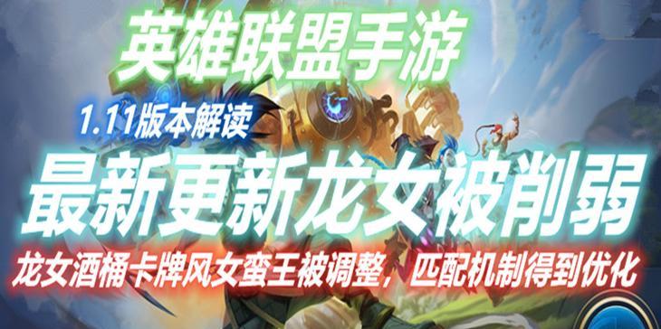 联盟手游中哪些卡牌具有爆伤效果？如何搭配使用？