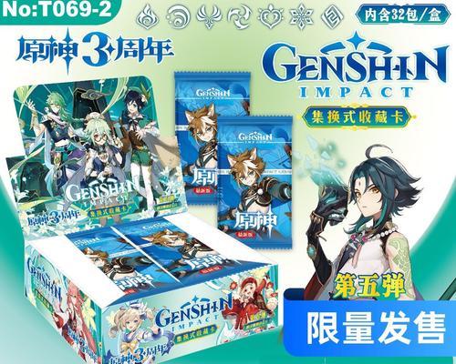 原卡原神图案使用方法是什么？