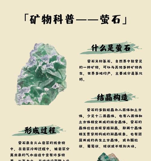 我的世界中萤石变亮的方法是什么？