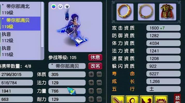 梦幻西游超级偷袭技能增加多少伤害？如何有效利用？