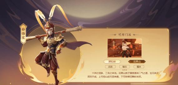 梦幻西游虎头怪的外观评价如何？如何评价虎头怪的造型？
