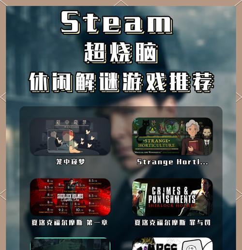 最新解密手游推荐有哪些？