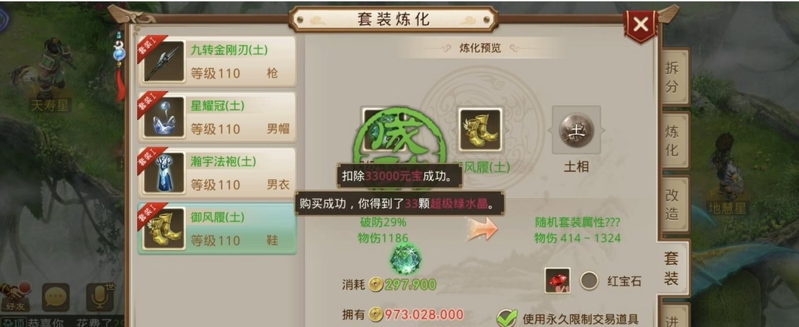 问道手游武魂哪个最好用？如何选择？