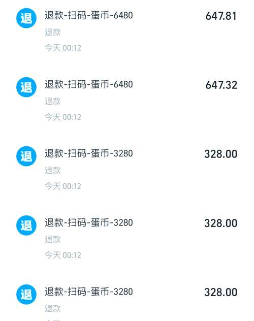 如何更改Steam绝地求生的消费账单？更改后会影响游戏数据吗？