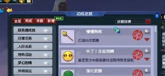 梦幻西游武器伤害如何计算？影响因素有哪些？